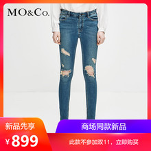 MOCO2018冬季新品做旧破洞毛须边街头风牛仔裤MA184PAT402 摩安珂图片