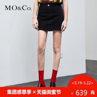 MOCO2018夏季新品高腰毛须边铆钉牛仔半身裙MA182SKT404 摩安珂
