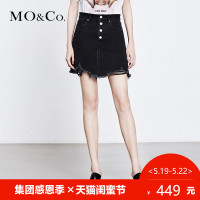 MOCO2018夏季新品单排扣介烂破洞工艺牛仔半裙MT182SKT402 摩安珂