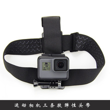 For GoPro配件运动相机头带Hero7 4小蚁4K米家滑雪头戴头套
