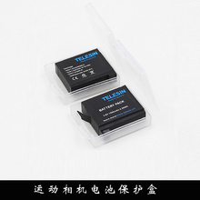 For GoPro配件电池保护盒适用Hero7/6/5/4小蚁4K运动相机座充电器