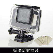 Gopro配件Hero6 5小蚁4K米家小运动相机防水壳防雾插片 For