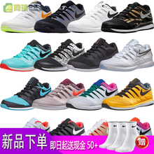 正品耐克网球鞋男2019年温网费德勒V10气垫耐磨透气运动鞋AA8030