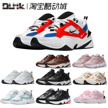 AO3108 102 AV4789 Tekno白蓝红灰白裸粉宇航员复古老爹鞋 耐克M2K