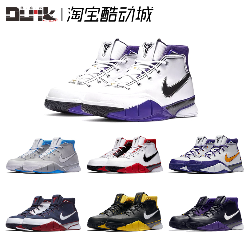 耐克KOBE ZK1高帮科比一代黑紫篮球鞋湖人元年81分AQ2728-004/400