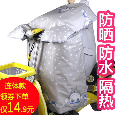 夏季电动车挡风罩