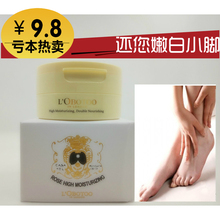lobotoo蔷薇保湿 护足霜足裂膏脚跟防干裂滋润保湿 足部护理80克