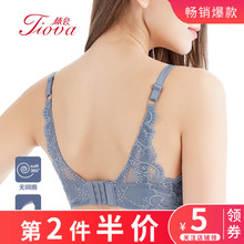 体会内衣女无钢圈舒适光面无痕文胸小胸聚拢性感蕾丝美背胸罩
