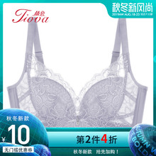 体会无钢圈内衣性感蕾丝薄杯大胸显小大码聚拢调整型无海绵文胸