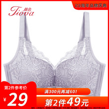 体会内衣女无钢圈春夏上薄下厚性感蕾丝舒适调整型小胸聚拢文胸