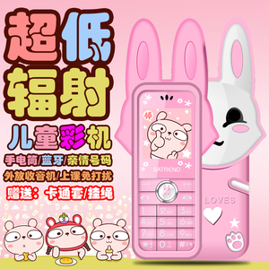 SATRENDK600电信天翼版儿童手机女生学生超小迷你小手机男女备用
