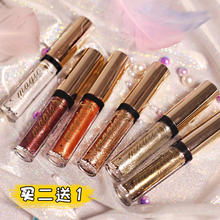 独角兽之泪泪眼妆液体眼影液珠光超闪亮眼影闪亮超闪防水泪滴持久