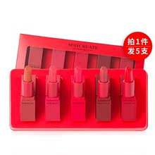 maycreate 健美创研旗舰店 新款正品套装口红滋润南瓜色保湿礼盒