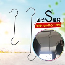 店万能小号大号加长s勾子 沛晴不锈钢S钩S型挂钩厨房S形小钩子服装