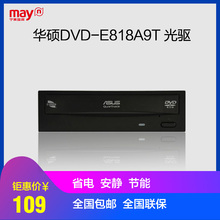 DVD 18X台式电脑内置光驱 华硕 非刻录机 ASUS E818A9Tb 宁美国度