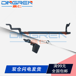 适用三星4521定影传感器SCX-4321F4521F2521F定影器出纸杆摇臂4321传感器施乐PE220摇臂东芝200S导纸杆
