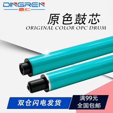 原色 适用惠普CE250A 500 CE400A M551硒鼓鼓芯 CP3525DN CM3530