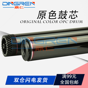 适用联想LD2441鼓芯LJ24002400LM7400M74507450FM3410M3420LJ2600M7600M76502650DN硒鼓鼓架
