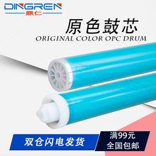 m125 1008 1136 hp88a鼓芯 1106 1216 127 1213 83a硒鼓原色鼓芯 HP36A 1120 1522 1007 1108 m126 适用 1505