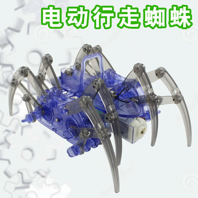 拼装电动机器人