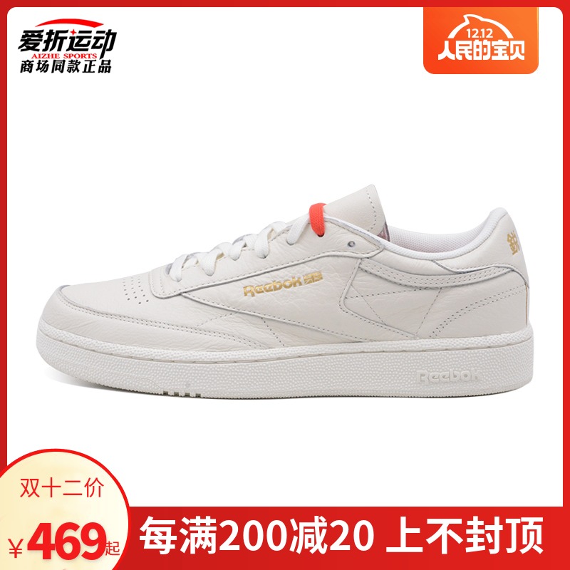 Reebok's 2019 Autumn New Men's and Women's Shoes Simple and Breathable Mesh Sneakers Casual Board Shoes DV7920