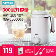 位美养生杯陶瓷电炖杯1人2人电热水杯办公室煮粥杯电煮杯小炖杯