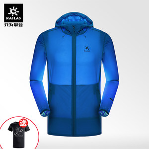 皮肤衣十大品牌排行榜