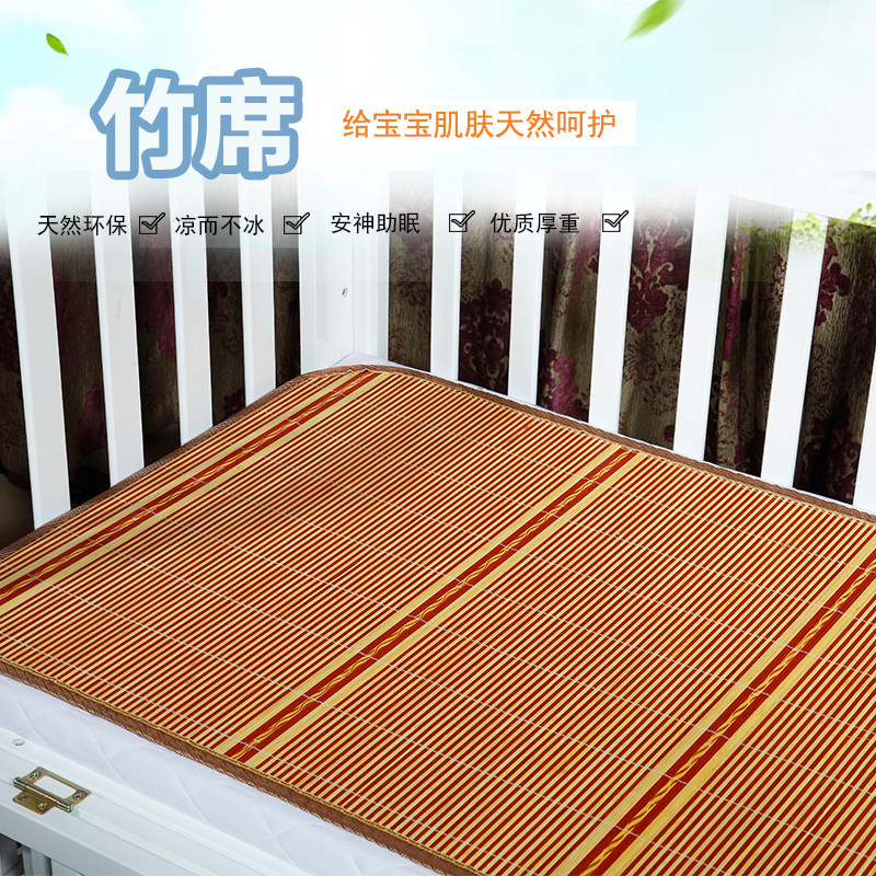 婴儿床凉席选择全攻略