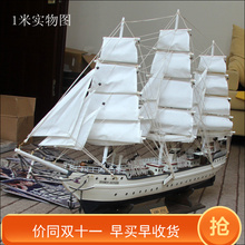 木质帆船模型实木仿真船创意家居饰品欧式摆件客厅装饰礼物轮船大