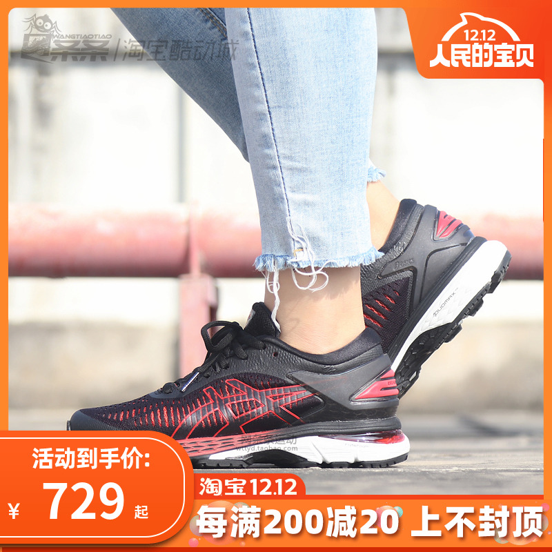 ASICS Women's Running Shoe GEL-KAYANO 25 Autumn New 1012A026-100 004