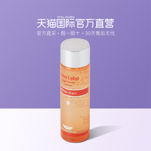 Dr.Ci.Labo 直营 城野医生毛孔收缩水对策黑头化妆水100ml