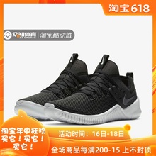 001 METCON深蹲运动训练休闲鞋 Nike耐克男式FREE AH8141 特价