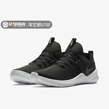 特价Nike耐克男式FREE X METCON深蹲运动训练休闲鞋AH8141-001