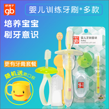 3岁儿童训练乳牙刷宝宝幼儿硅胶软毛手指套 好孩子婴儿牙刷0