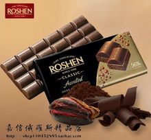 俄罗斯进口如胜ROSHEN56%巧克力 冲气泡蜂窝类零食喜糖礼盒38包邮