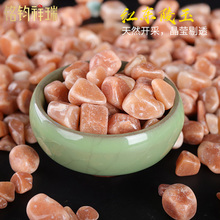 红东陵玉50克七宝石装曼扎宝瓶供奉
