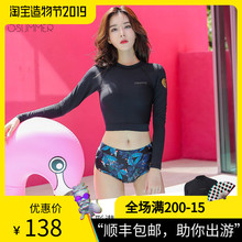 瑜珈速干水母服 性感分体修身 潜水服女冲浪浮潜游泳衣黑色长袖 韩版