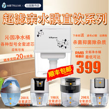 1净水器T1208U净水桶1209滤芯配件软化活性亲水膜 沁园饮水机QSM