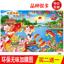 中国喜庆年画客厅装饰画玄关大头娃娃福过年农村墙画堂屋餐厅壁画