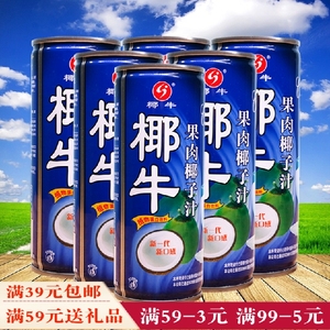 正宗海南椰子汁品牌店铺