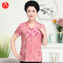 福太太真丝提花衬衣中老年休闲桑蚕丝妈妈装女夏装短袖衬衫19新款