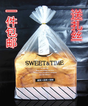 450克大吐司袋面包袋吐司包装袋吐司袋蛋糕袋食品包装袋切片包邮