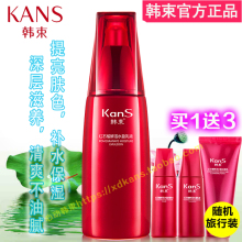 韩束红石榴乳液110ml焕白补水保湿提亮收毛孔控油官方旗舰店正品