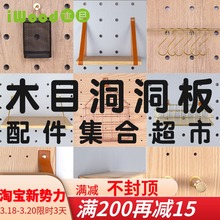 铜框铜S勾挂钩铜柱 4mm小孔洞洞板挂篮挂框收纳盒专用铜质配件