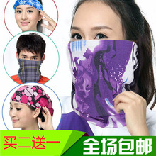 防晒面巾头巾定制logo女男脖套防晒面巾防晒百变无缝魔术头巾
