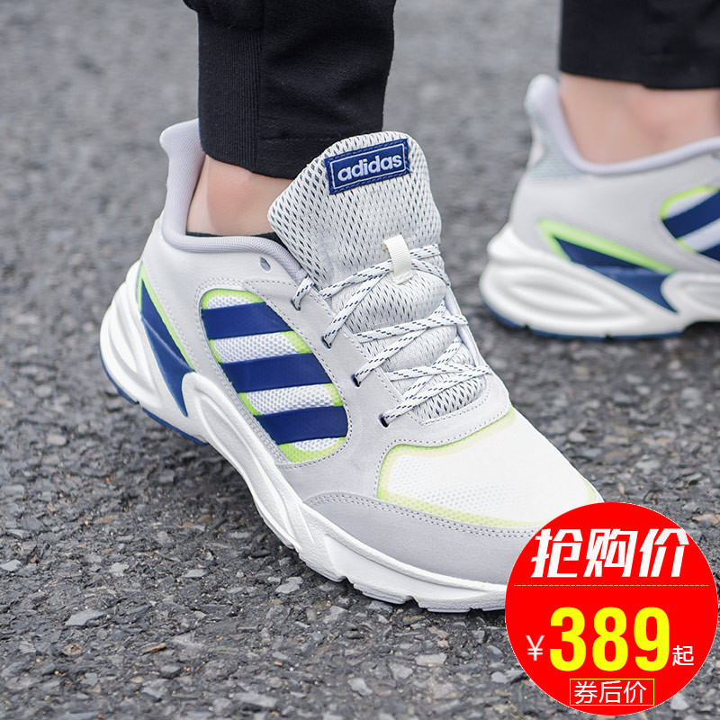 Adidas Men's Shoe 2019 Autumn New Strutter Sports Casual Shoe Cushioned and Breathable Running Shoe EE9895