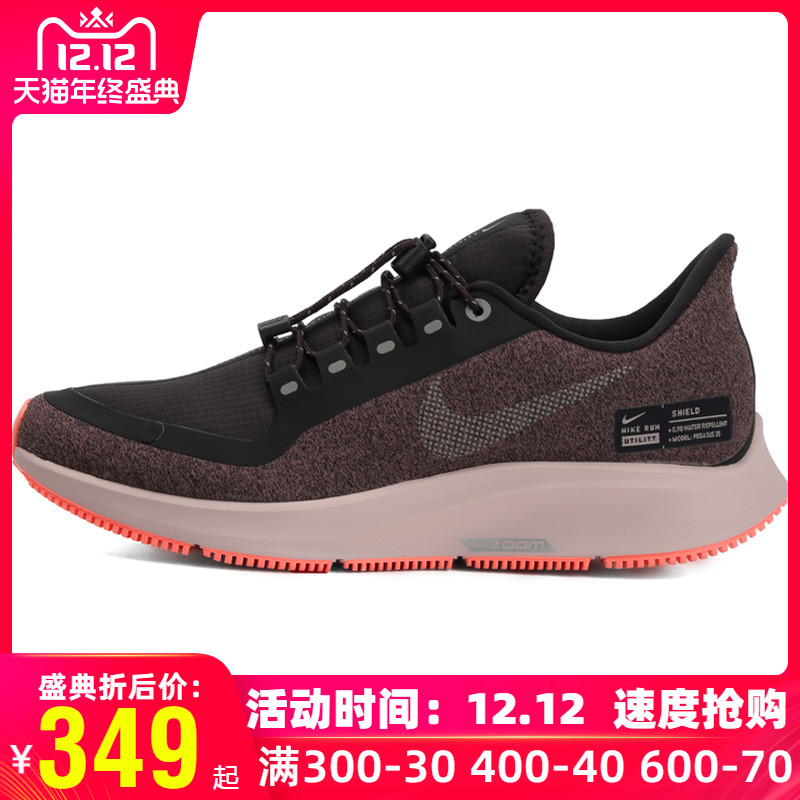 Nike Women's Shoe 2019 Autumn New AIR Zoom Cushioned Running Shoe Lightweight Sneaker AA1644-001