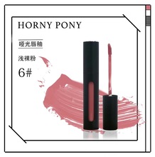 持久保色时尚 晓晓家hornypony哑光防水液体唇釉 高级孕妇可用