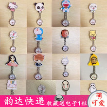 护士表挂表医用女款 韩版 可爱夹子卡通小猪时尚 新款 学院派复古怀表