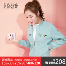 艾路丝婷2018春秋新款女装毛呢刺绣外套女短款夹克秋冬上衣5130图片